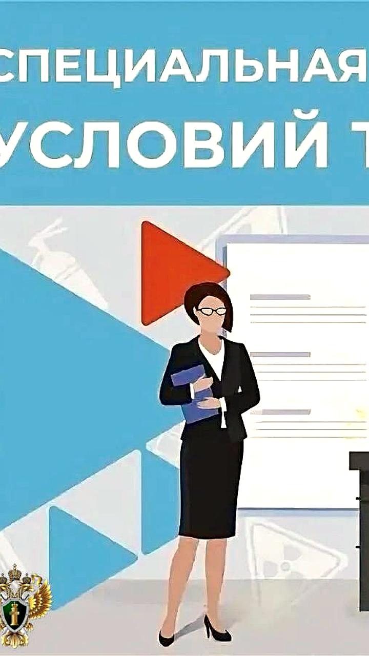 Прокуратура Бурятии выявила нарушения трудового законодательства и задержала замглавы Иволгинского района