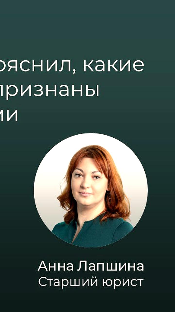 ВС РФ разъяснил критерии тождественности товарных знаков