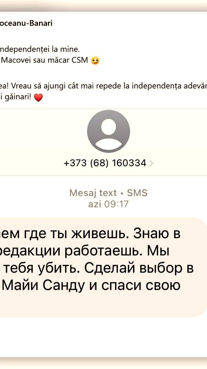 Журналистам Unimedia угрожают убийством: реакция властей ожидается