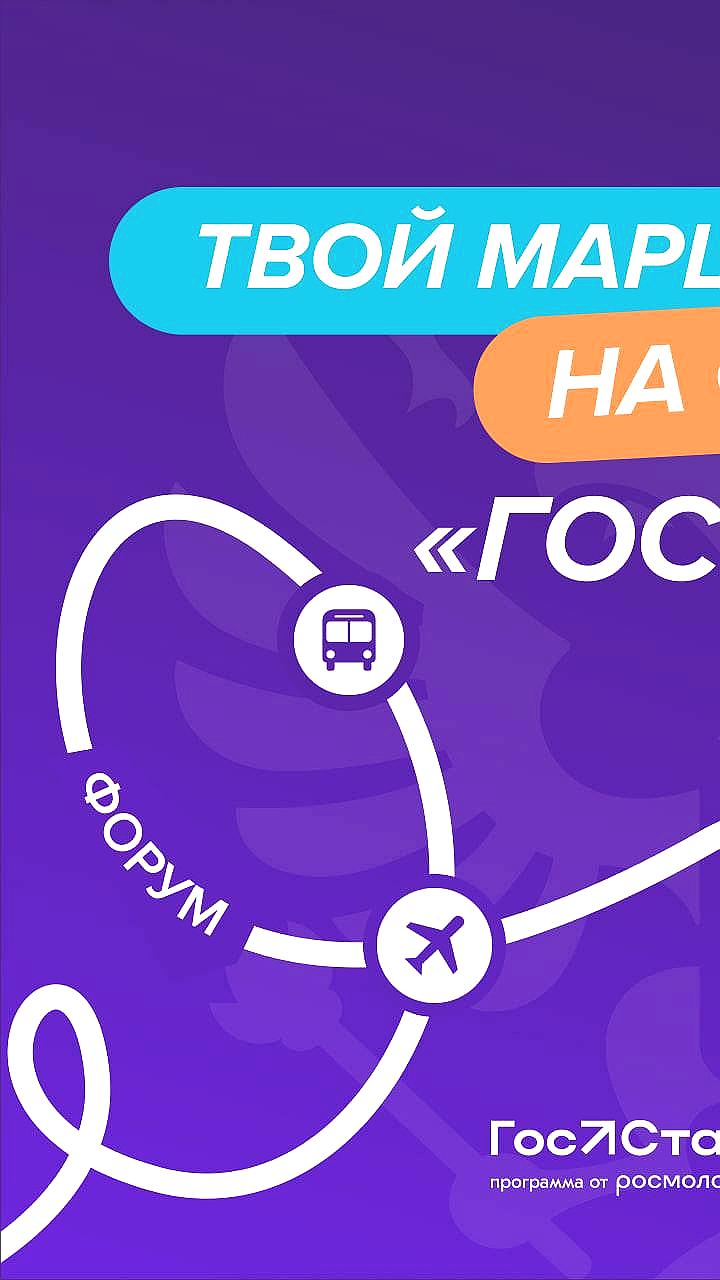 В Саранске и Нижнем Новгороде пройдут карьерные форумы для молодежи