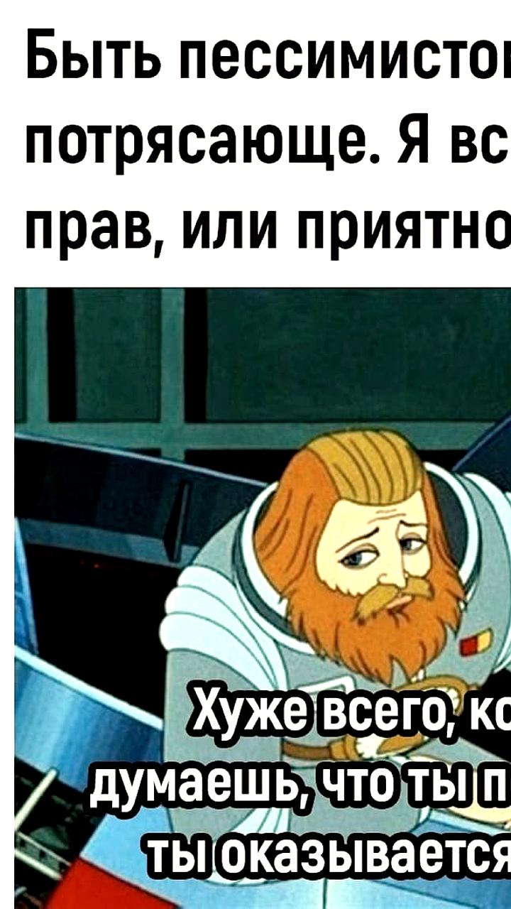 Исследование показывает схожесть нейронных паттернов у оптимистов