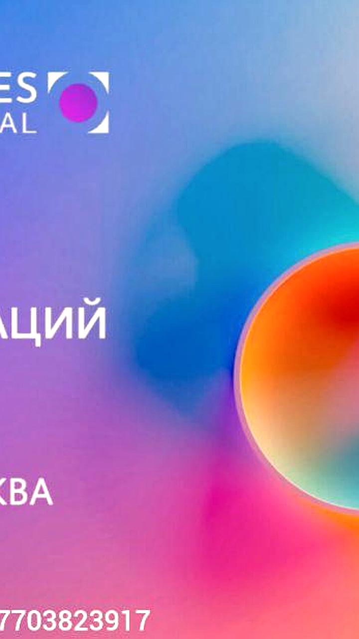 В Москве пройдет форум Creative Storm о правовых инновациях в индустрии контента