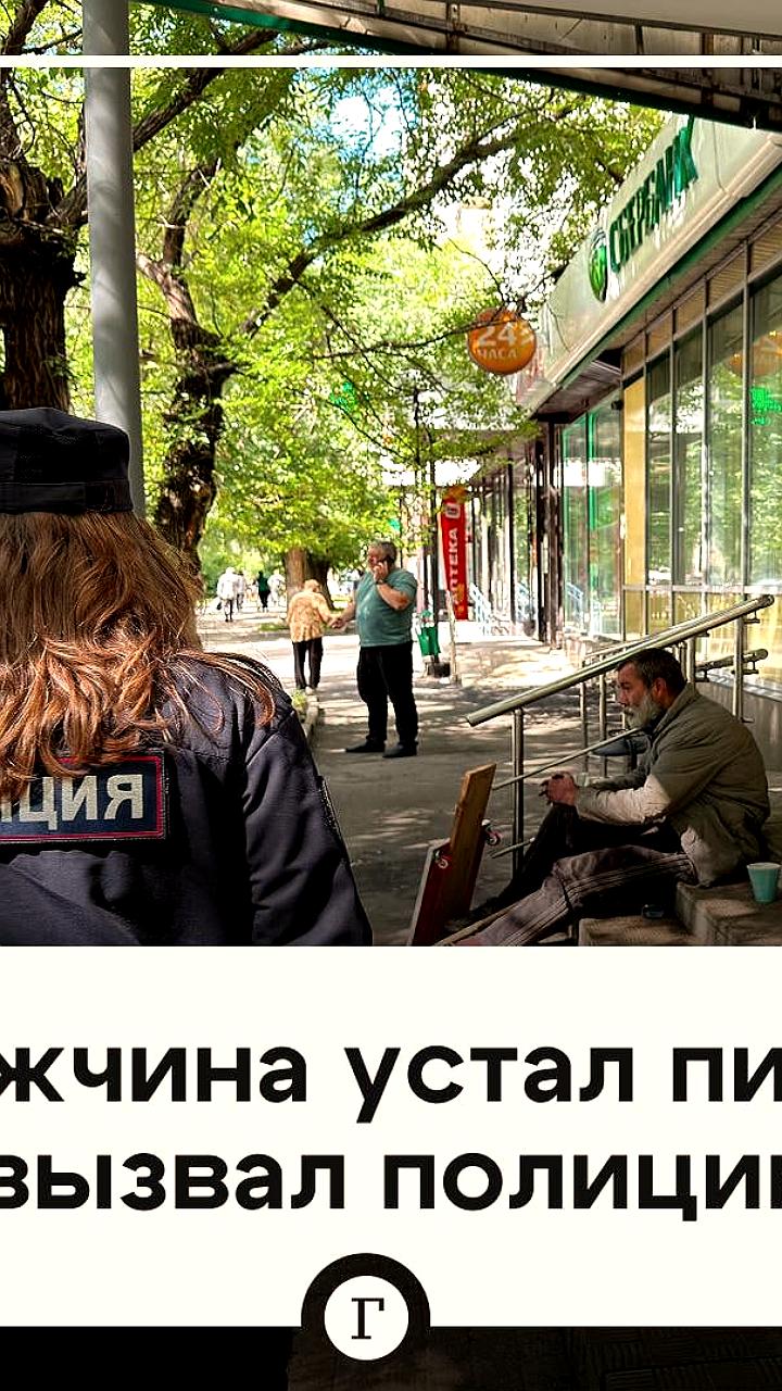 Барнаулец вызвал полицию, чтобы избавиться от алкоголя