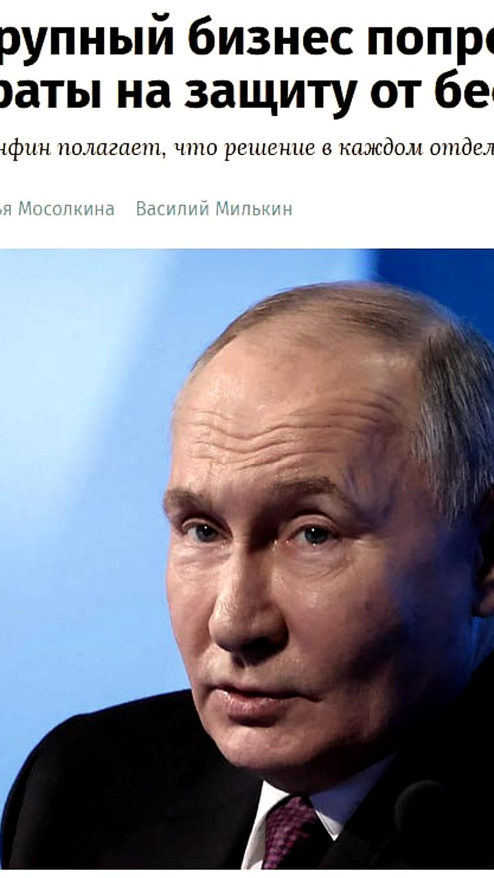 РСПП предлагает компенсации для бизнеса за убытки от атак БПЛА