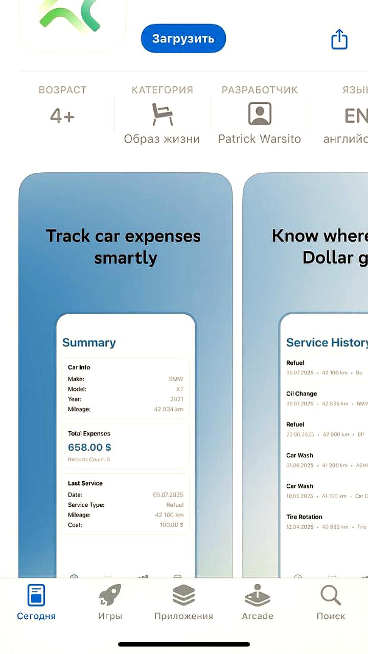 Сбербанк запустил новое инвестиционное приложение DriveInvest в App Store