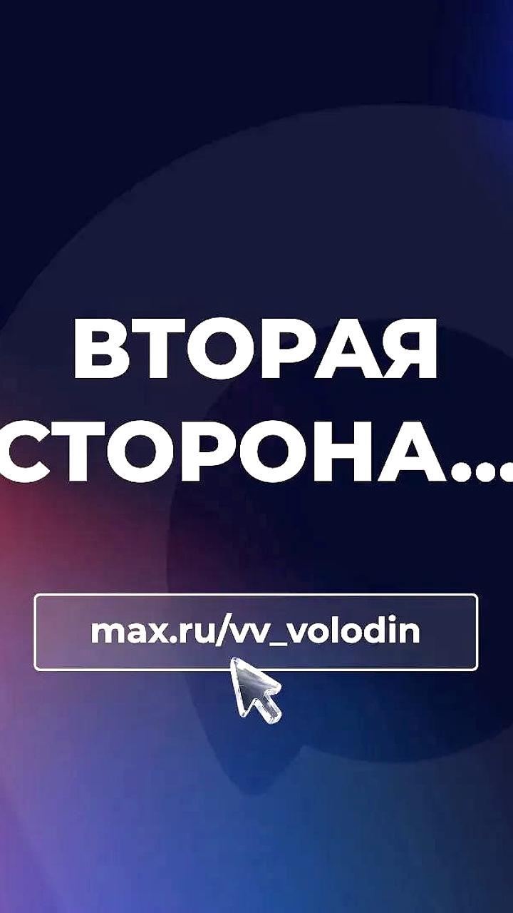 Госдума обсудит внедрение ИИ и цифровизации с акцентом на безопасность