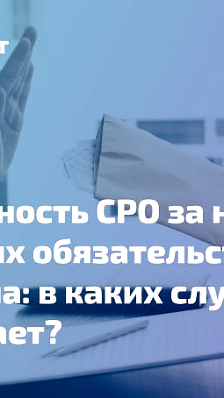 Суды подтвердили расторжение контракта между сторонами