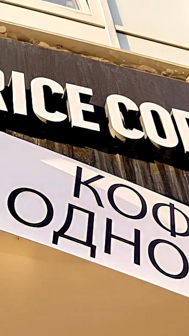 В Башкирии депутаты рассмотрят законопроект о запрете вывесок на иностранных языках
