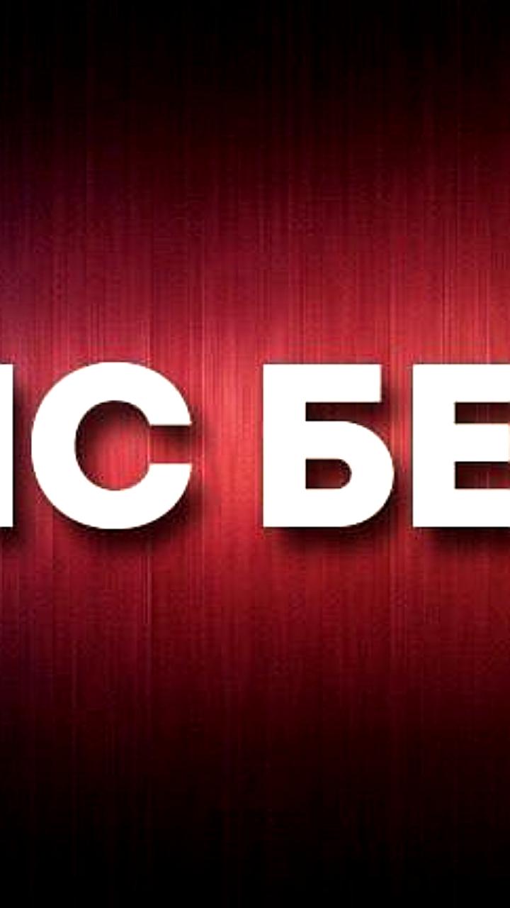 Спасатели проведут учения в Большом театре Минска