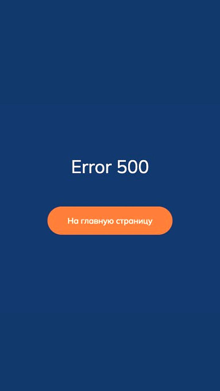 Сбой в работе Uzcard: проблемы с мобильными приложениями и доступом к платежам