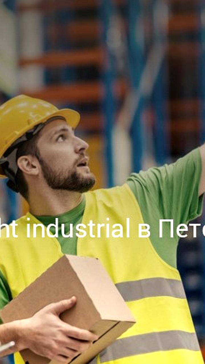 Рынок light industrial в Санкт-Петербурге достиг 112 тыс. кв. м с прогнозом на рост