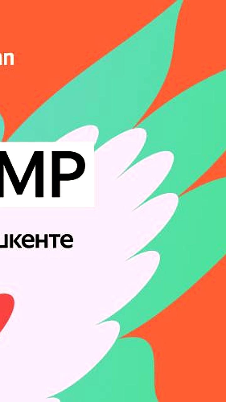 Yandex Uzbekistan запускает Dev Camp для IT специалистов в Ташкенте