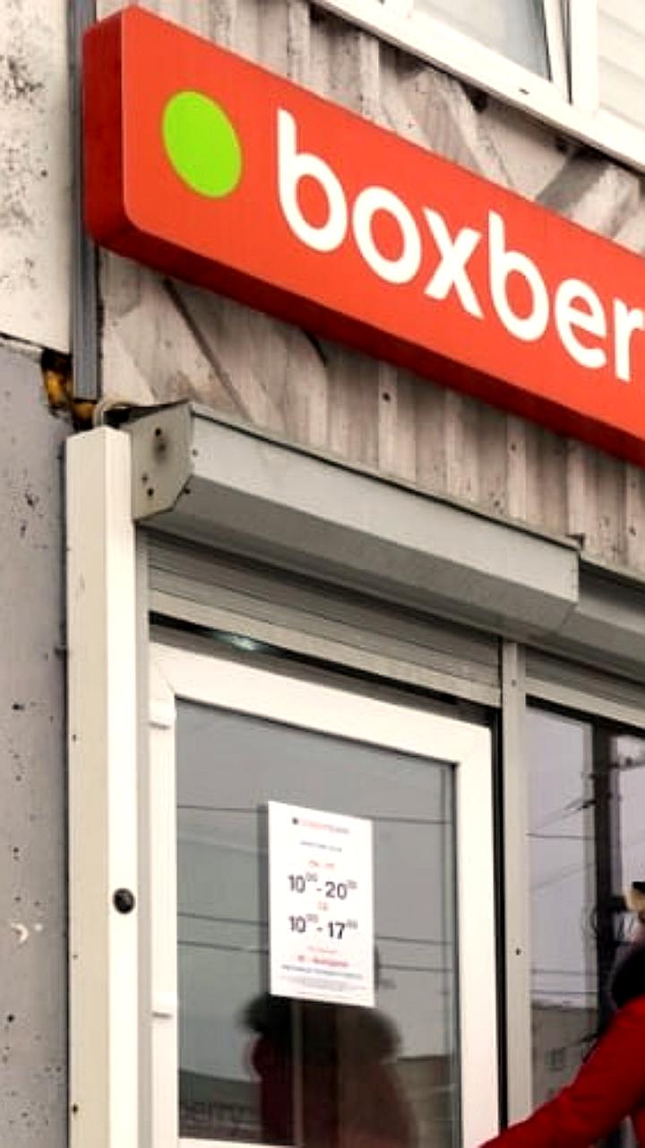 Boxberry объявляет о закрытии сети пунктов выдачи с 1 октября 2025 года