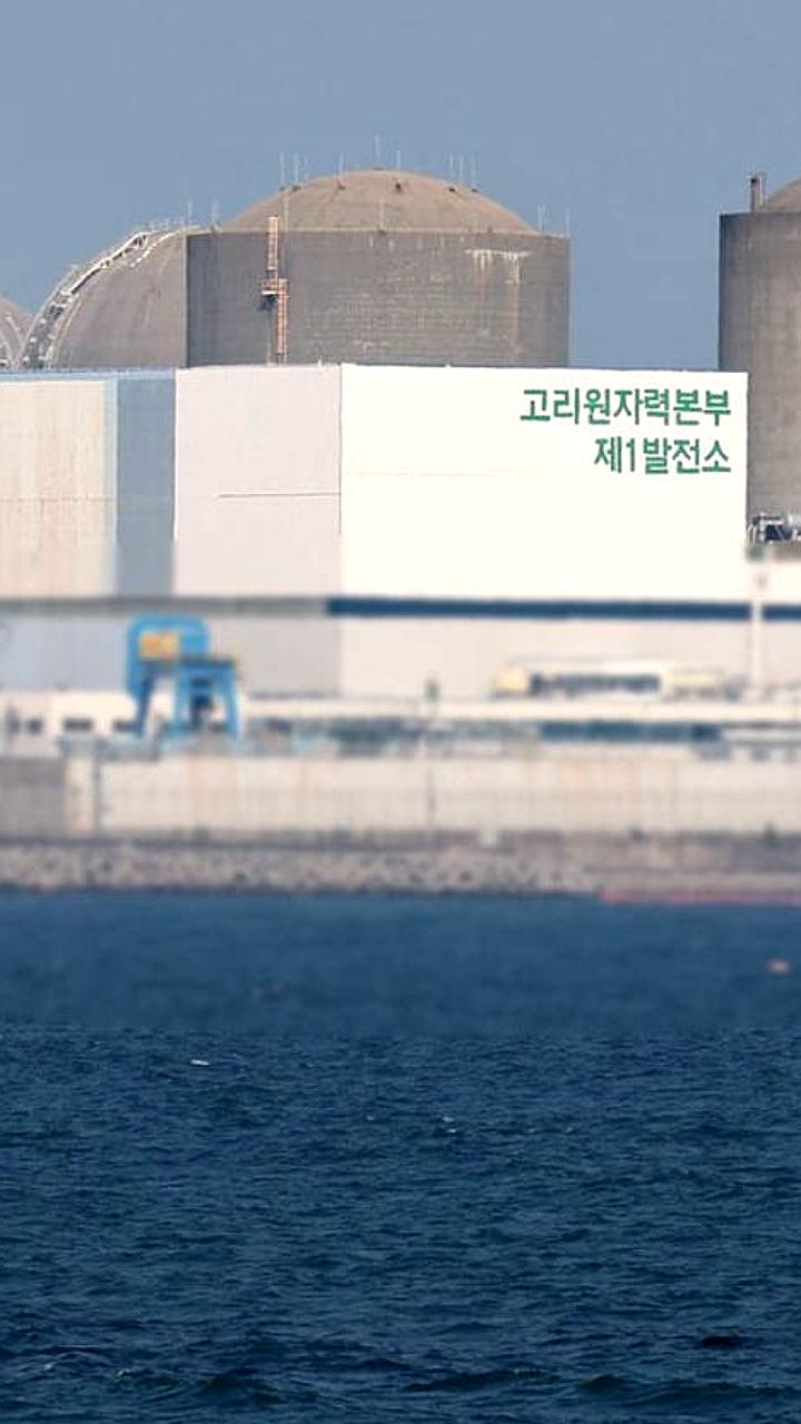 США и Южная Корея подписали меморандумы о сотрудничестве в атомной энергетике