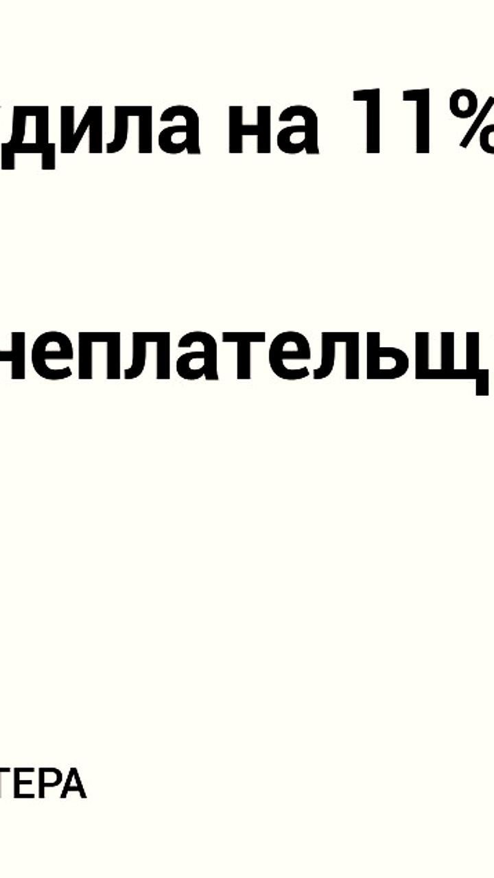 ФССП возбудила 8,2 млн исполнительных производств по штрафам ГИБДД за 2025 год
