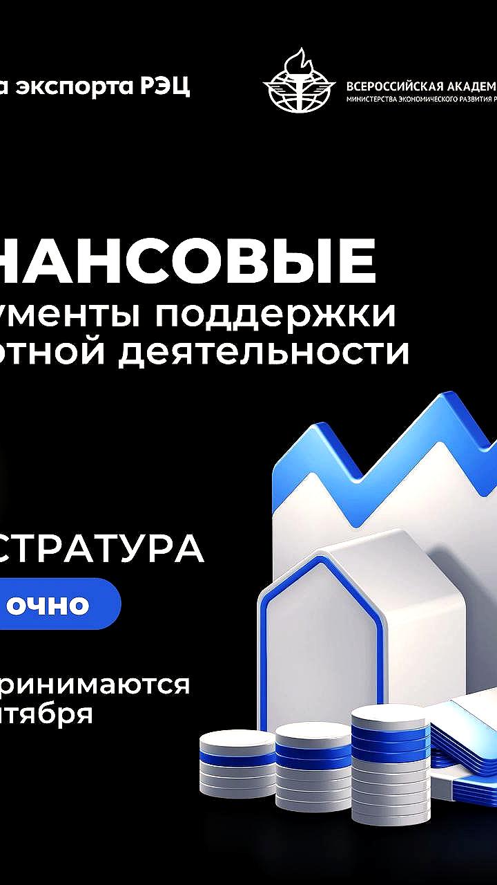 Запуск магистерской программы по управлению ВЭД и новое пособие по бизнесу в Узбекистане