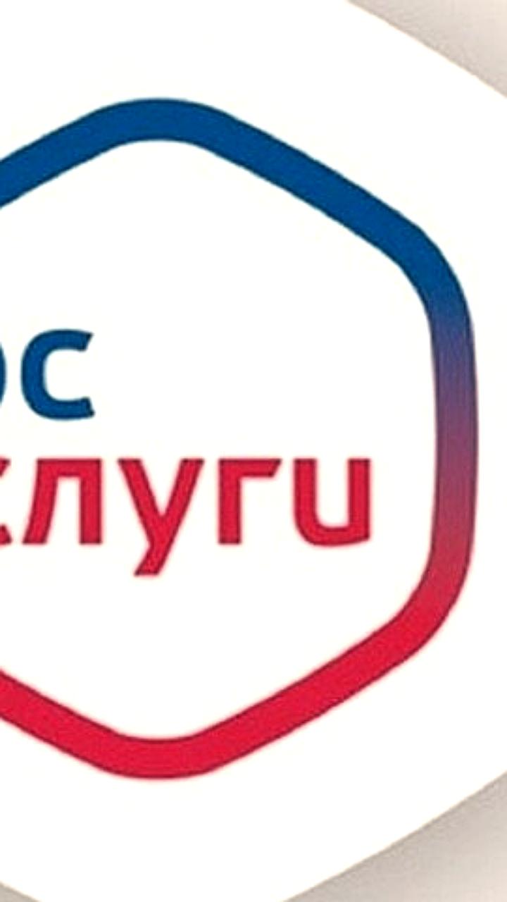 Якутские специалисты представили новые решения для Госуслуг в здравоохранении и культуре