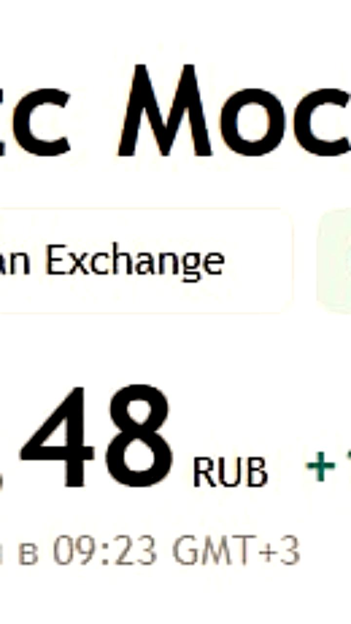 Московская Биржа обновляет индексы: X5 входит, ASTR и HYDR выходят