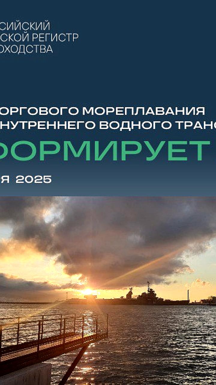 Новый закон о безопасности на водных объектах вступает в силу в России с 1 сентября 2025 года