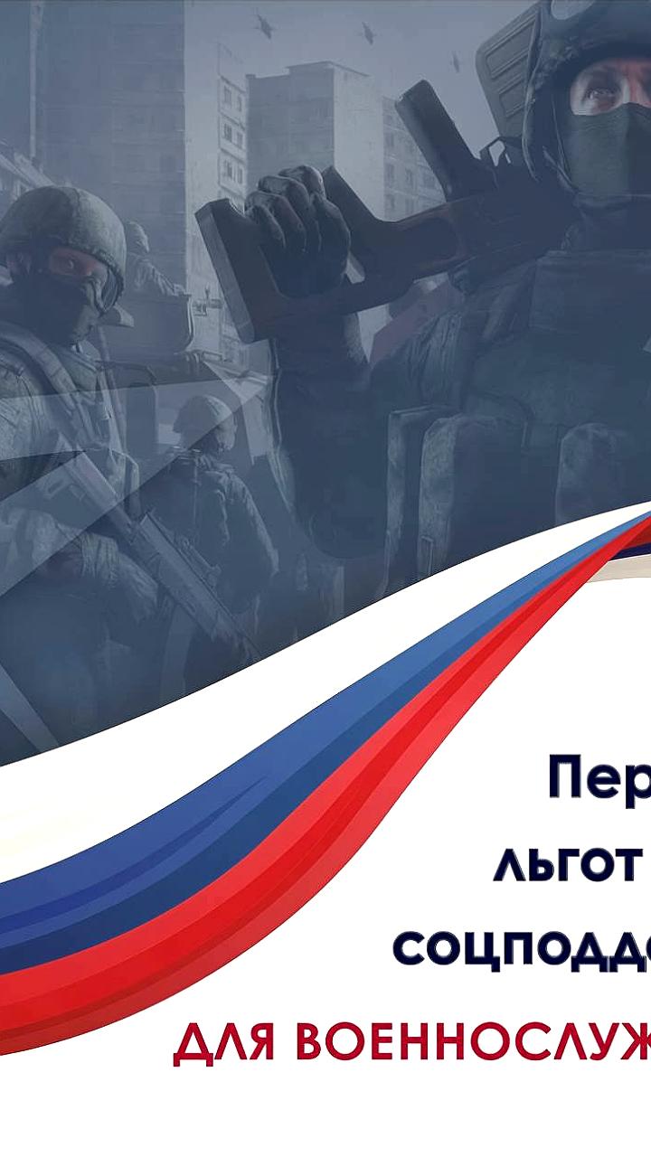 Депутаты Астраханской области утвердили новые меры социальной поддержки для военнослужащих
