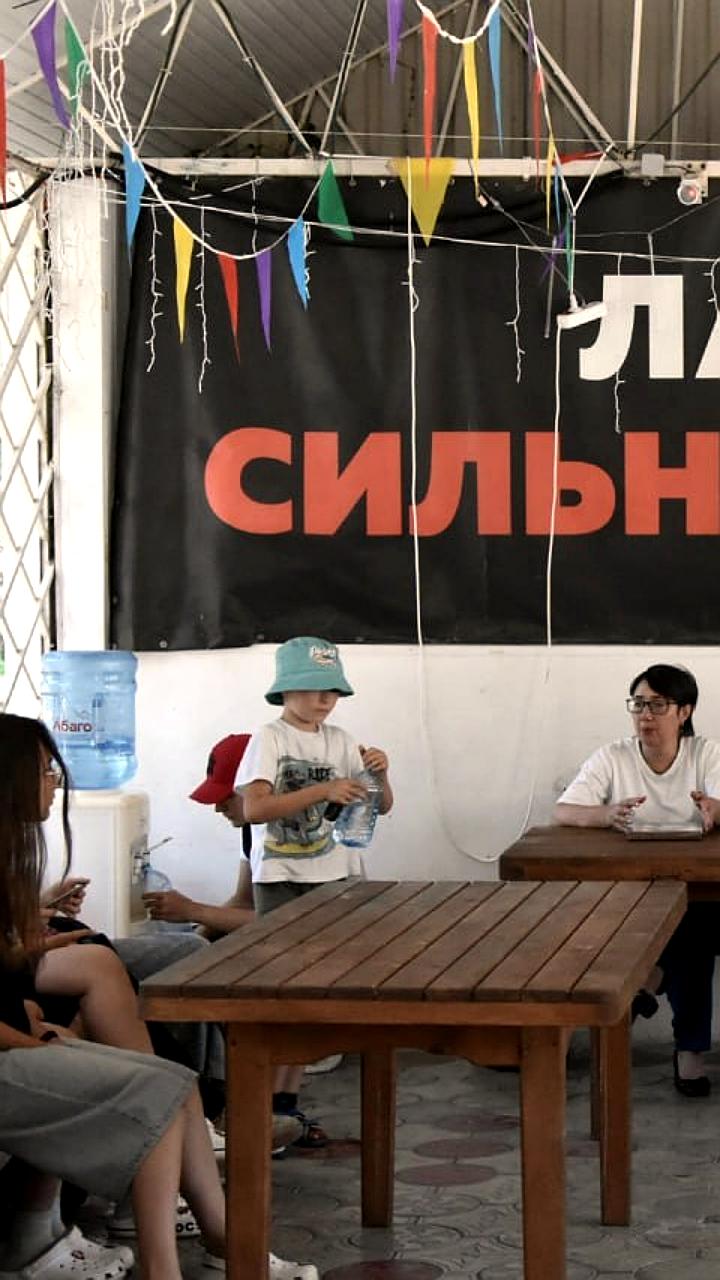 Дети из Херсонской области знакомятся с культурой Адыгеи в лагере Лань