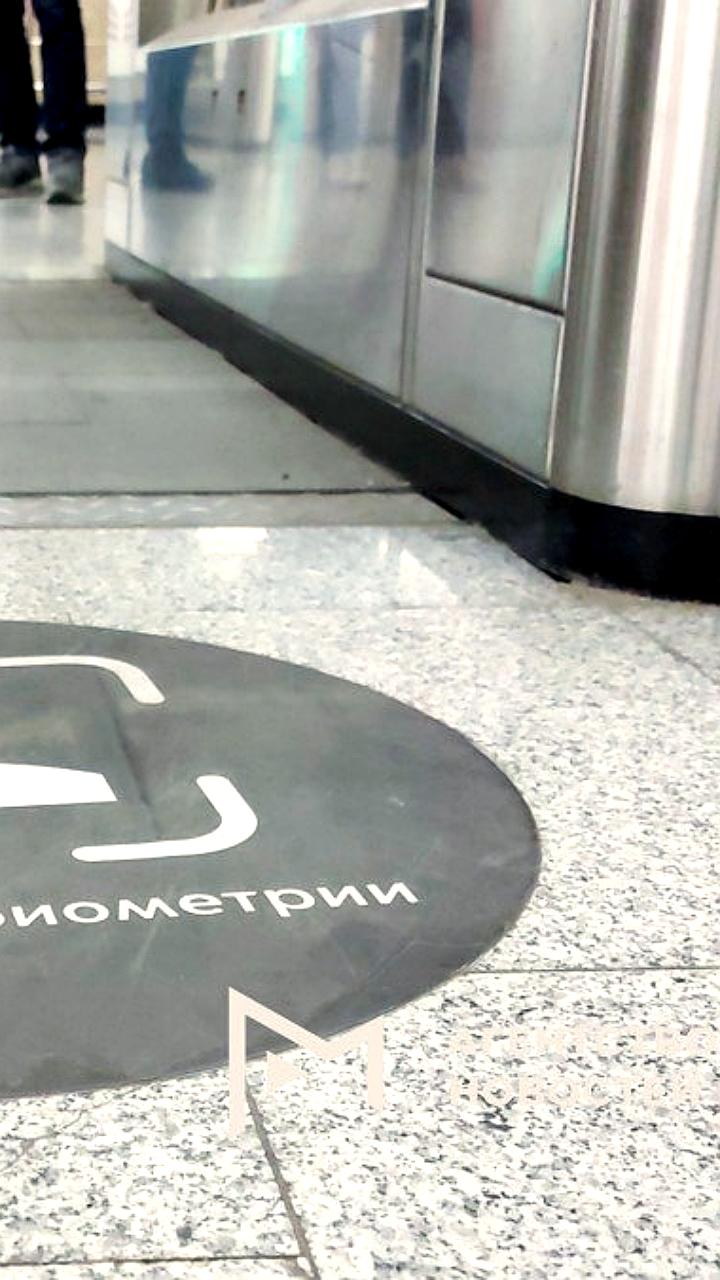 Биометрия на МЦК: оплата лицом станет доступна на всех турникетах с сентября