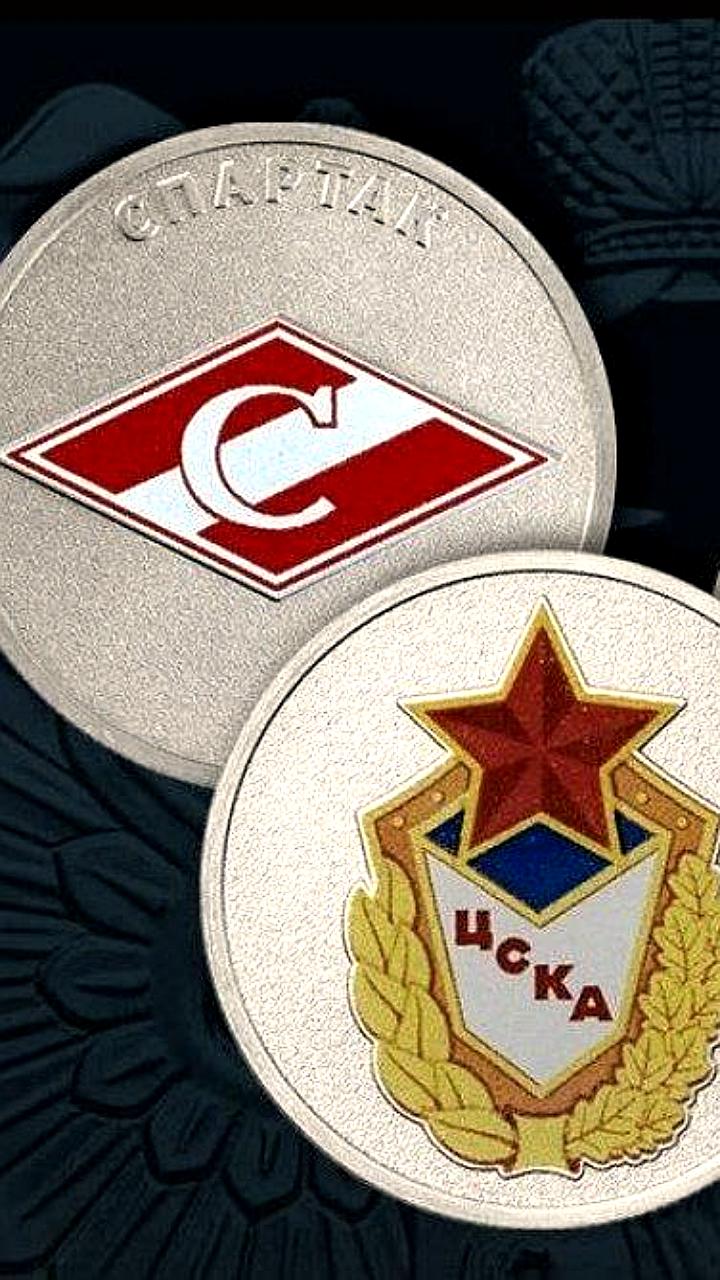 Банк России анонсирует выпуск памятных монет с логотипами футбольных клубов