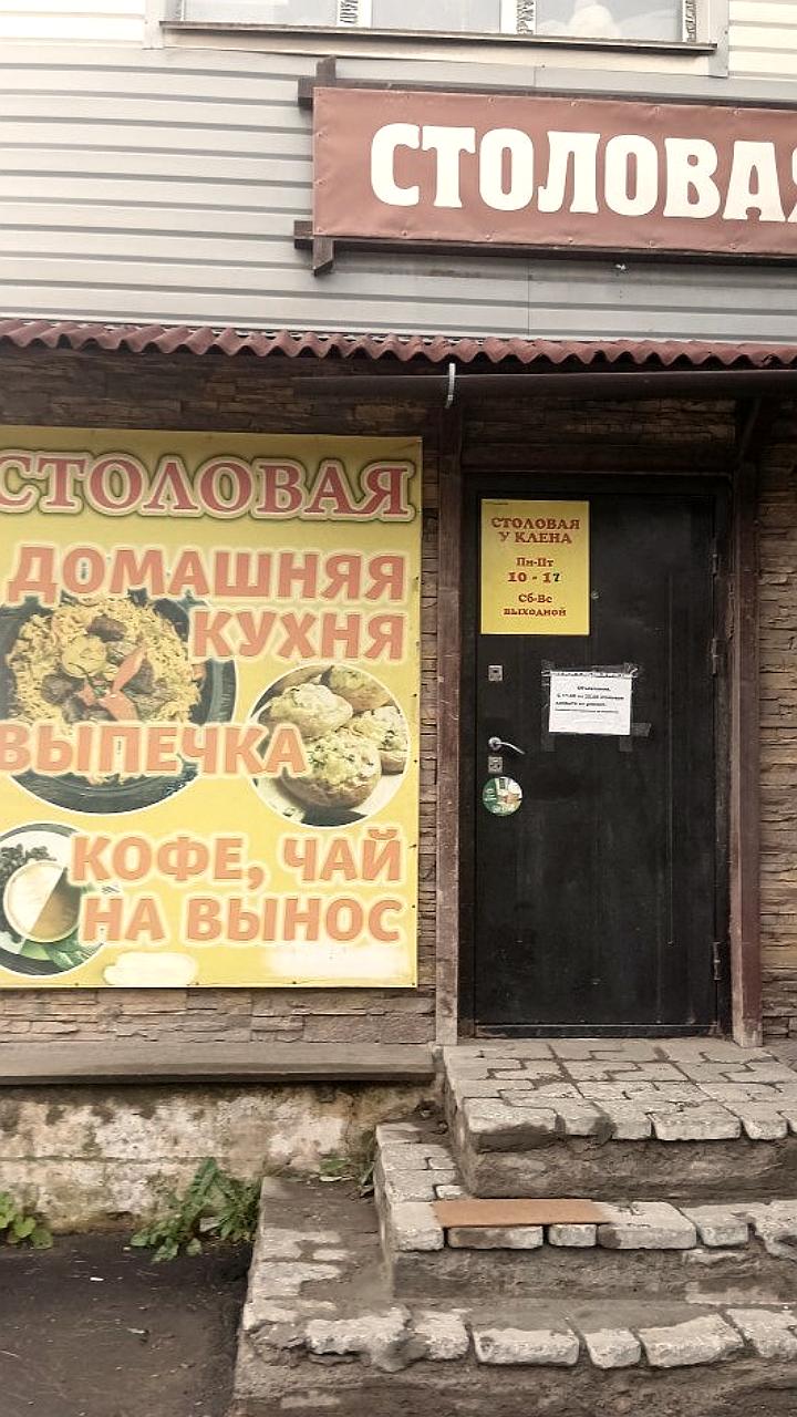 Приостановка работы столовой в Перми из-за нарушений санитарных норм