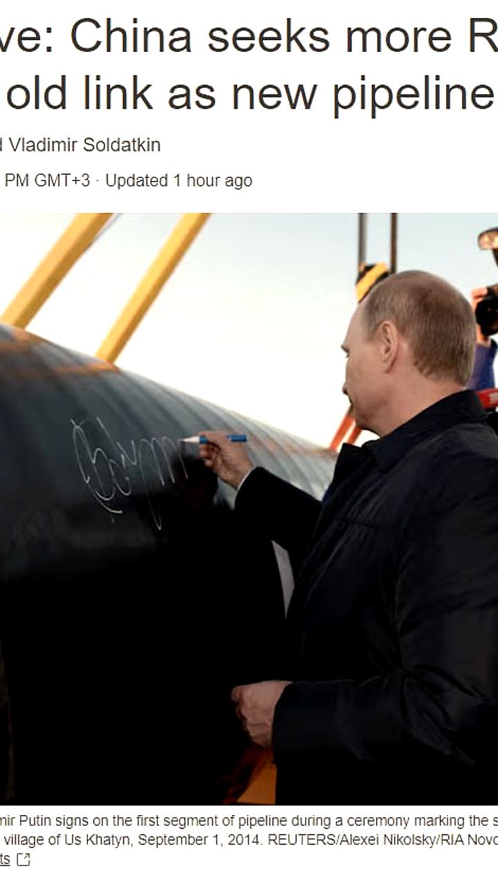 Китай и Газпром обсуждают увеличение поставок газа через Силу Сибири