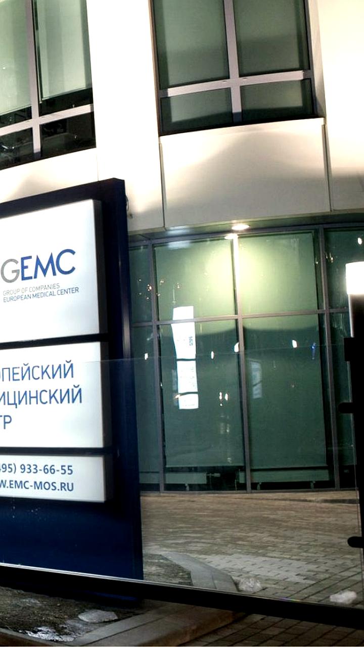 Финансовые результаты United Medical Group и МД Медикал Груп за первое полугодие 2025 года