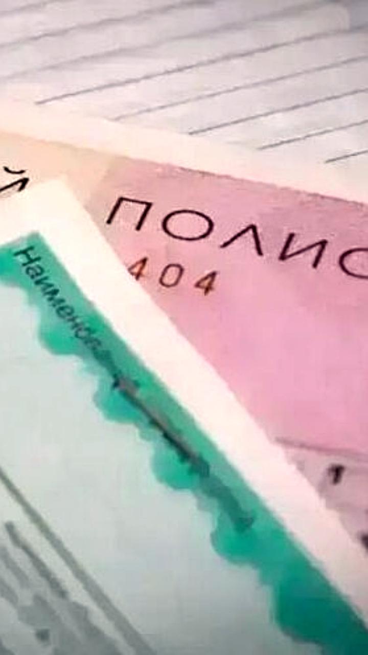 Союз пользователей цифровых платформ предлагает изменить порядок определения коэффициента ОСАГО