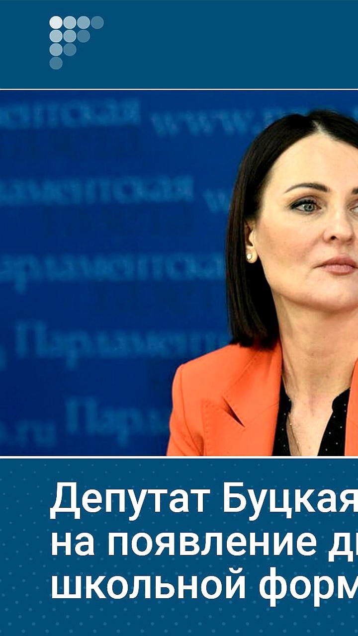 В ГД планируют выставку детской моды к 1 сентября