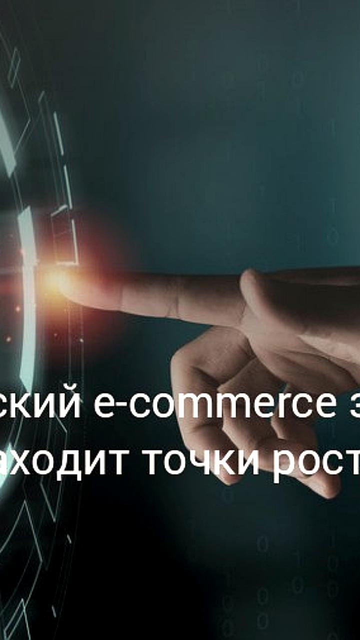 Снижение числа ювелирных магазинов в России на фоне роста онлайн-торговли