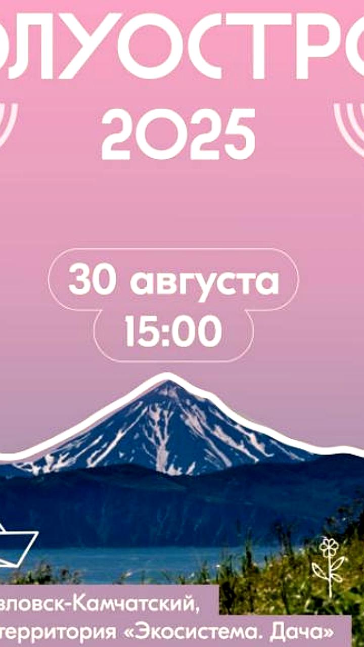 Фестиваль Чистая гора: уборка и развлекательная программа на Эльбрусе