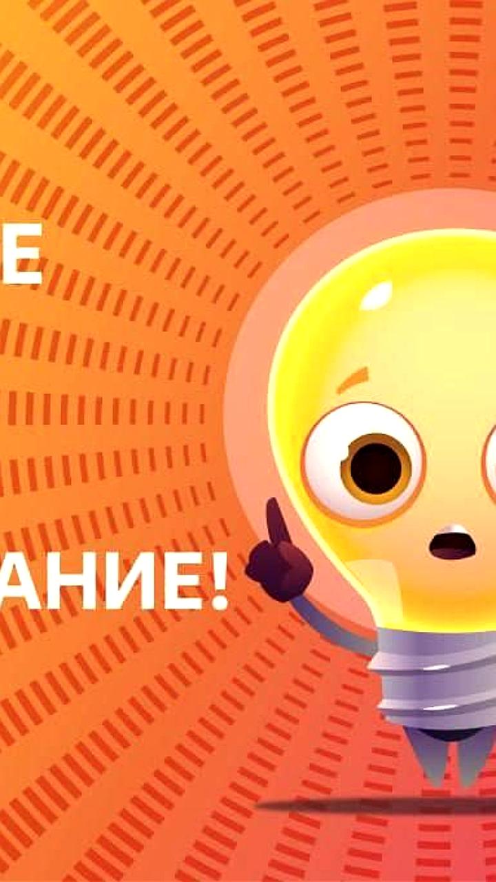 Энергосбыт Херсон обновляет график работы офисов обслуживания клиентов