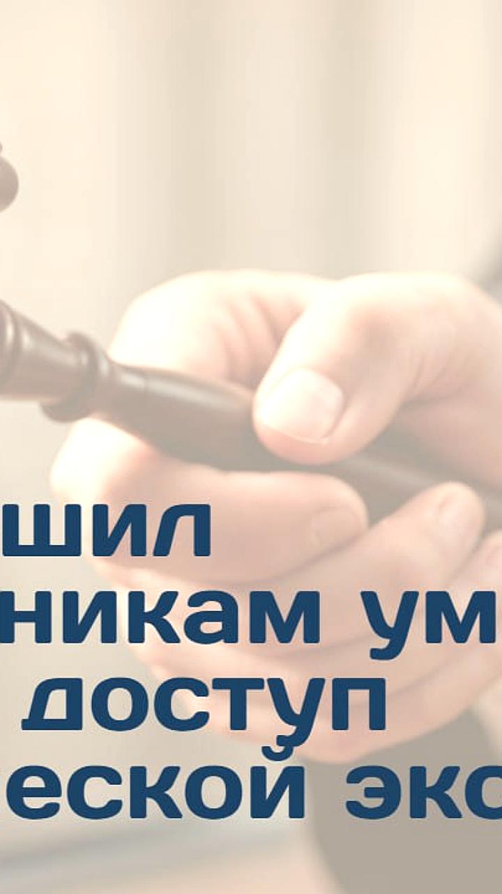 КС РФ разъяснил права родственников умерших подозреваемых в уголовных делах