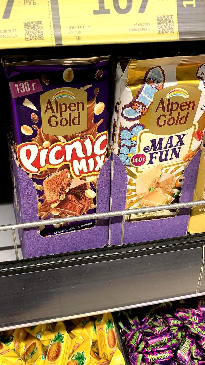 Alpen Gold и Picnic представили новый шоколадный продукт в российских магазинах