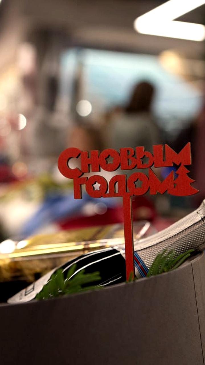 31 декабря 2025 года в России объявлен выходным днем