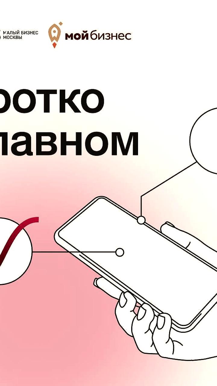 Изменения в налоговом законодательстве и пособиях: что ждет предпринимателей в сентябре