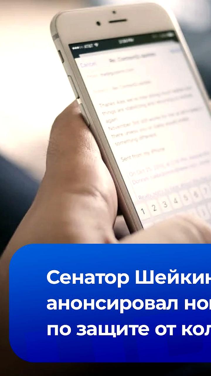 С 1 сентября 2025 года в России вступают в силу новые меры по регулированию деятельности коллекторов