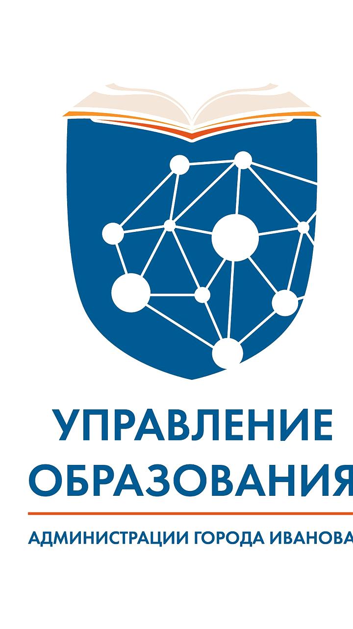 Скандальная аудиозапись учителя в Иванове: конфликт урегулирован, претензий нет