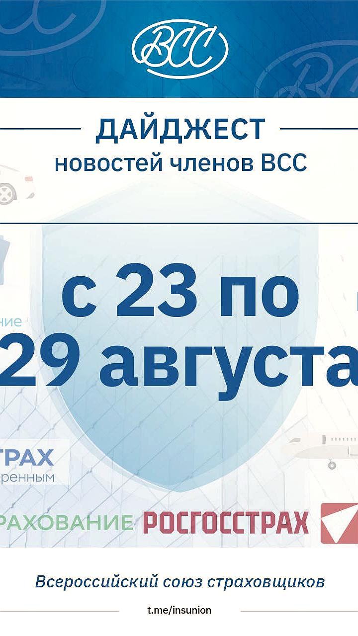 Рост расходов россиян на здоровый образ жизни вдвое за год