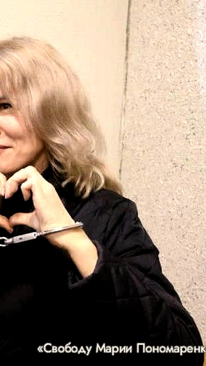Мария Пономаренко стала фигуранткой нового уголовного дела о причинении вреда здоровью