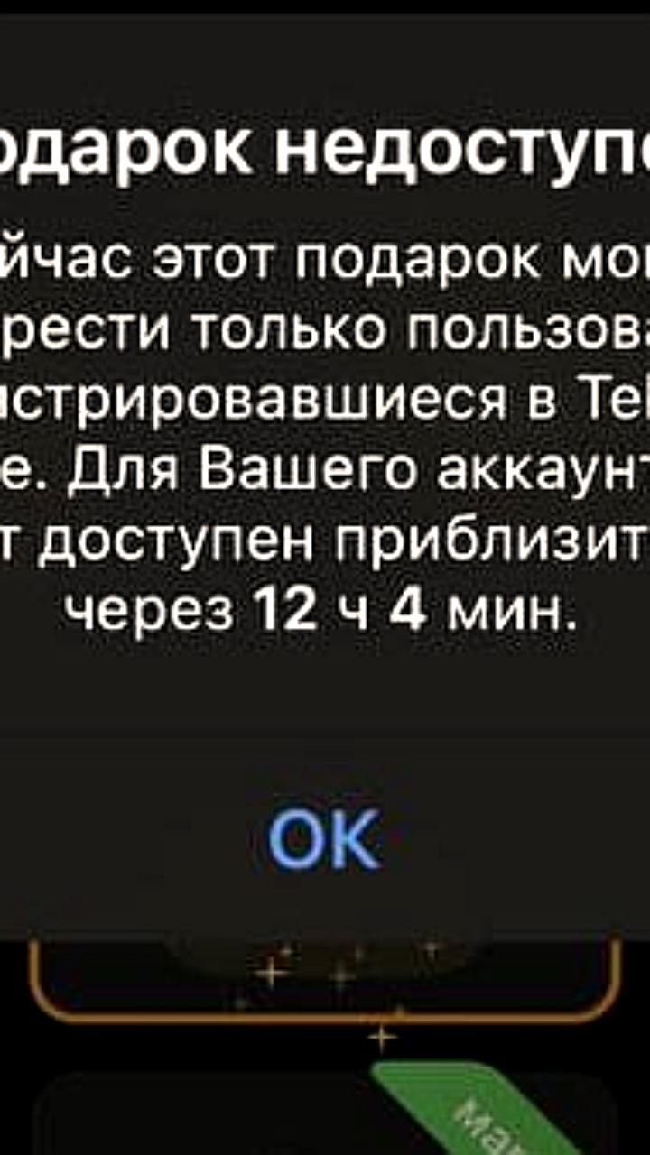 Дуров анонсировал эксклюзивные подарки к 1 сентября