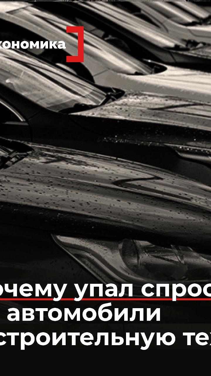 Российский лизинговый рынок демонстрирует рекордное снижение в первом полугодии