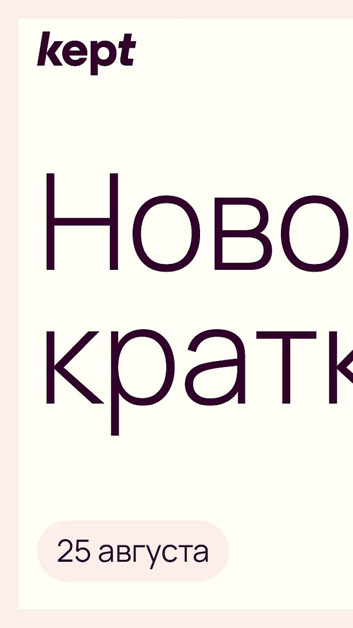 Изменения в налоговом учете и новые санкции: обзор событий 1 сентября