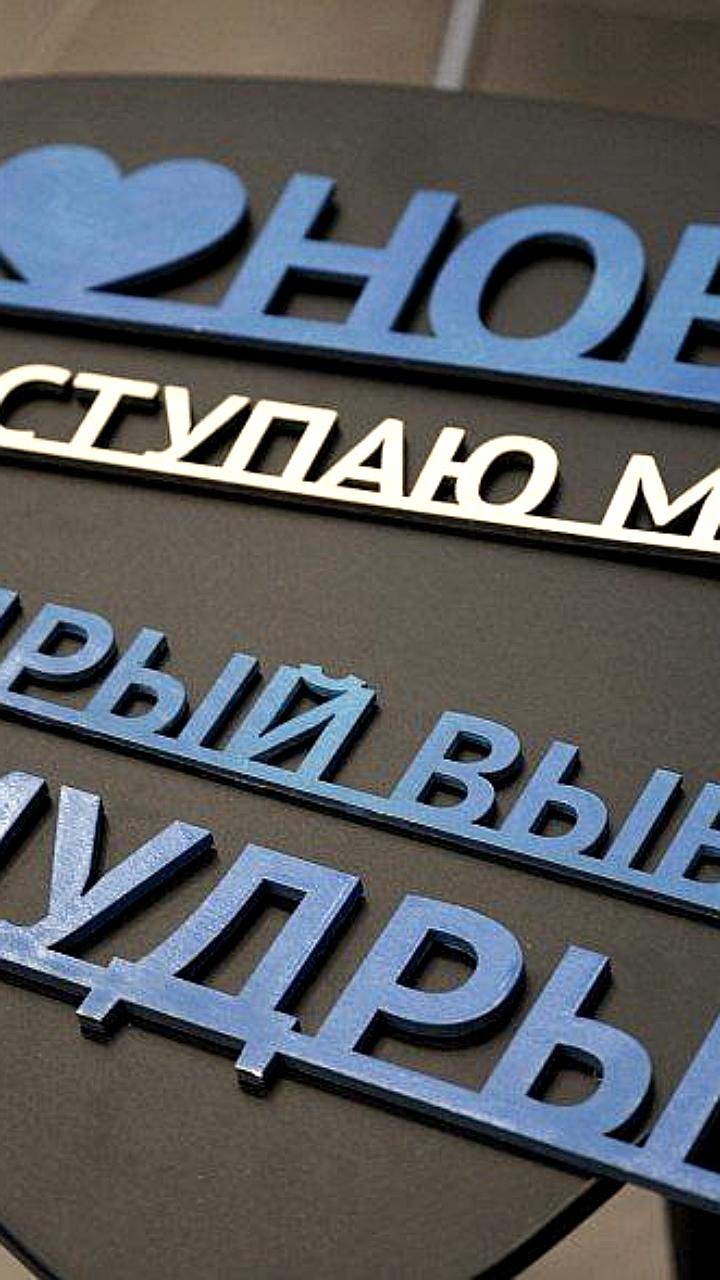 Итоги приёмной кампании в вузах России: более 10 тысяч зачисленных студентов