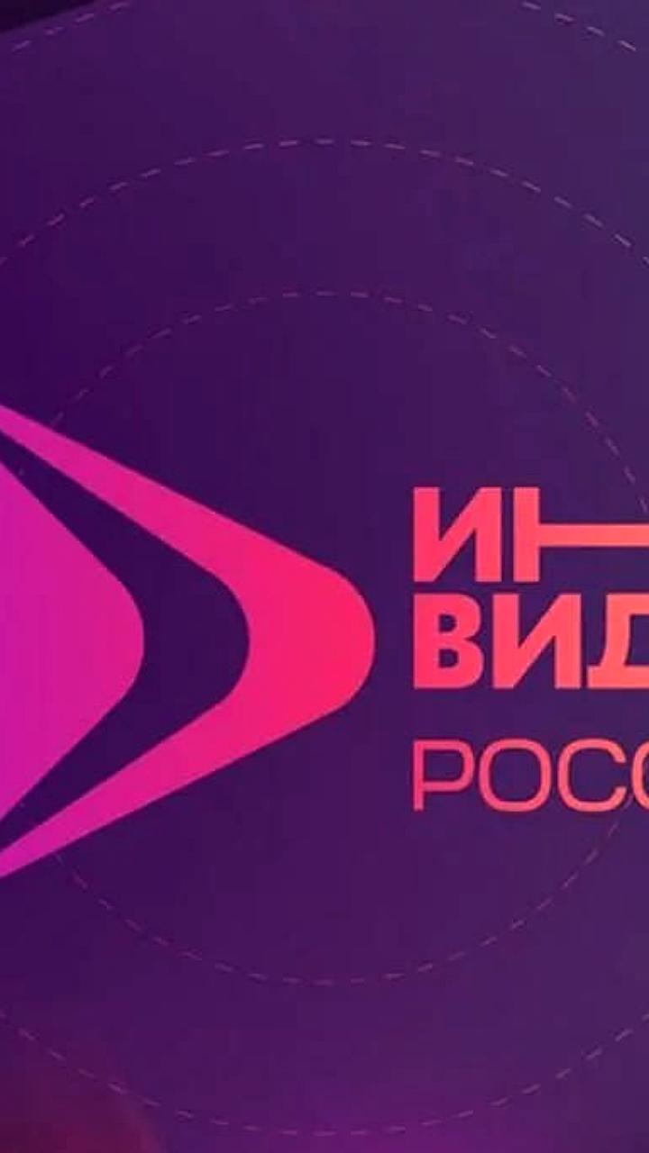 Международный музыкальный конкурс Интервидение объявил набор зрителей и массовки