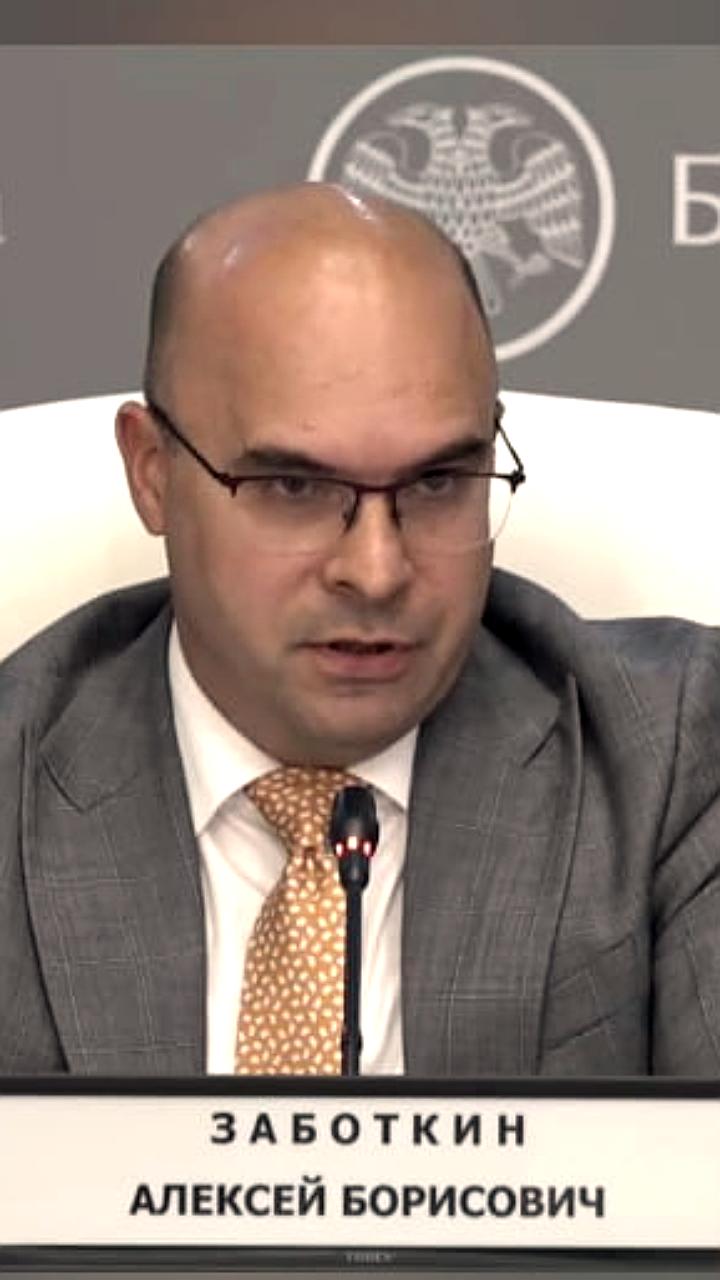 ЦБ прогнозирует снижение инфляции не ранее 2029 года