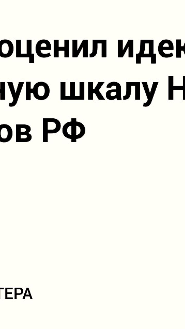 Минфин рассматривает повышение НДФЛ для иностранцев до 30% с осени 2023 года